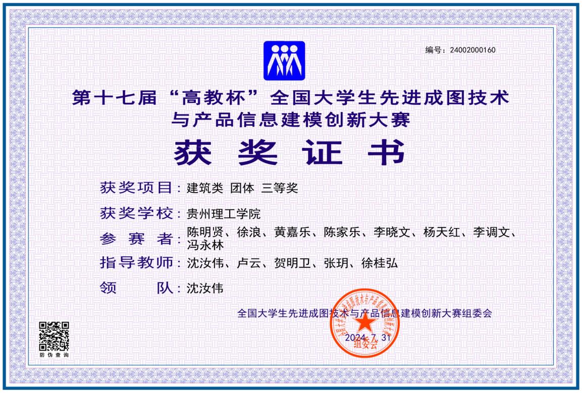 文3图3.jpeg