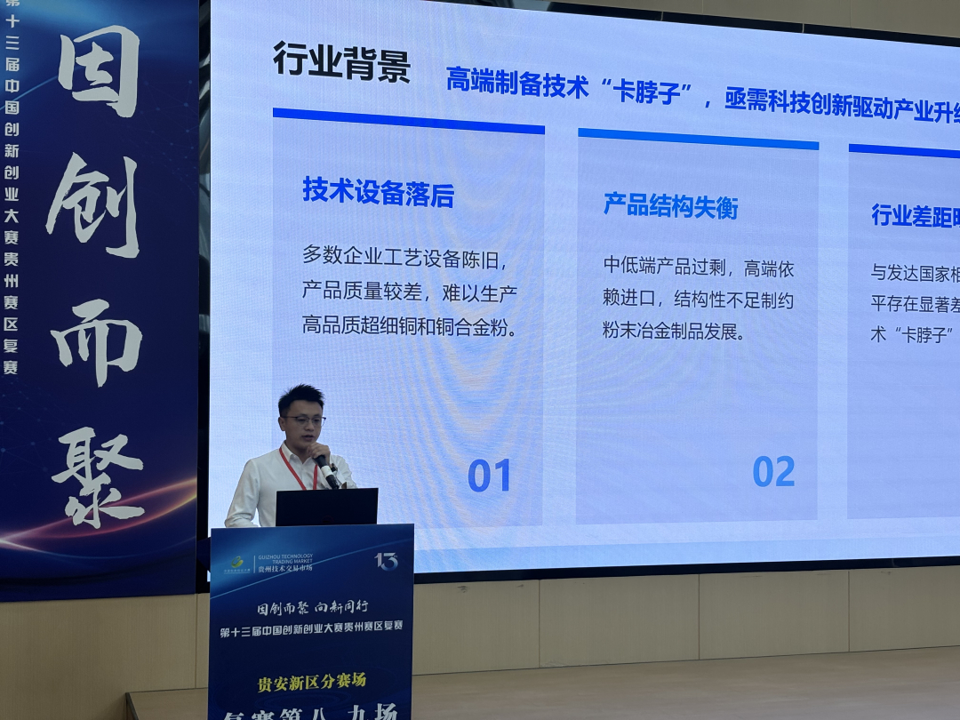 1724062248218584_compress.jpg 微信图片_20240819180925.jpg