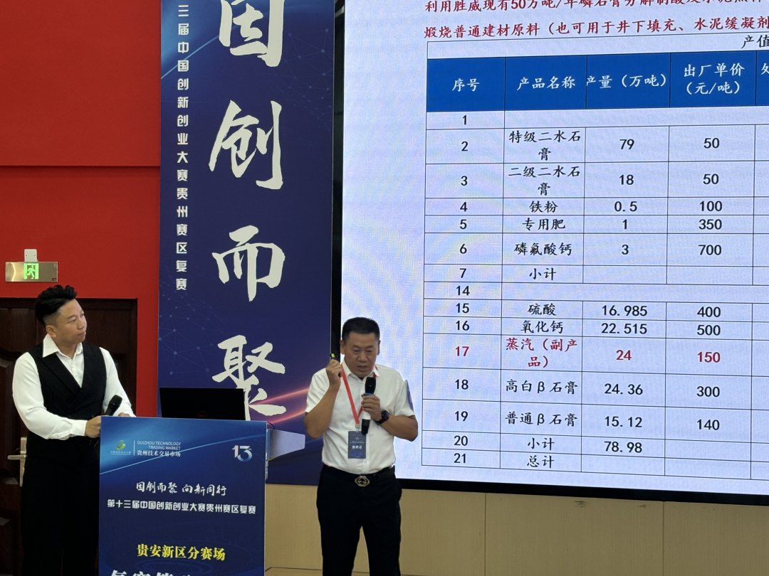 1724062334915061_compress.jpg 微信图片_20240819180949.jpg