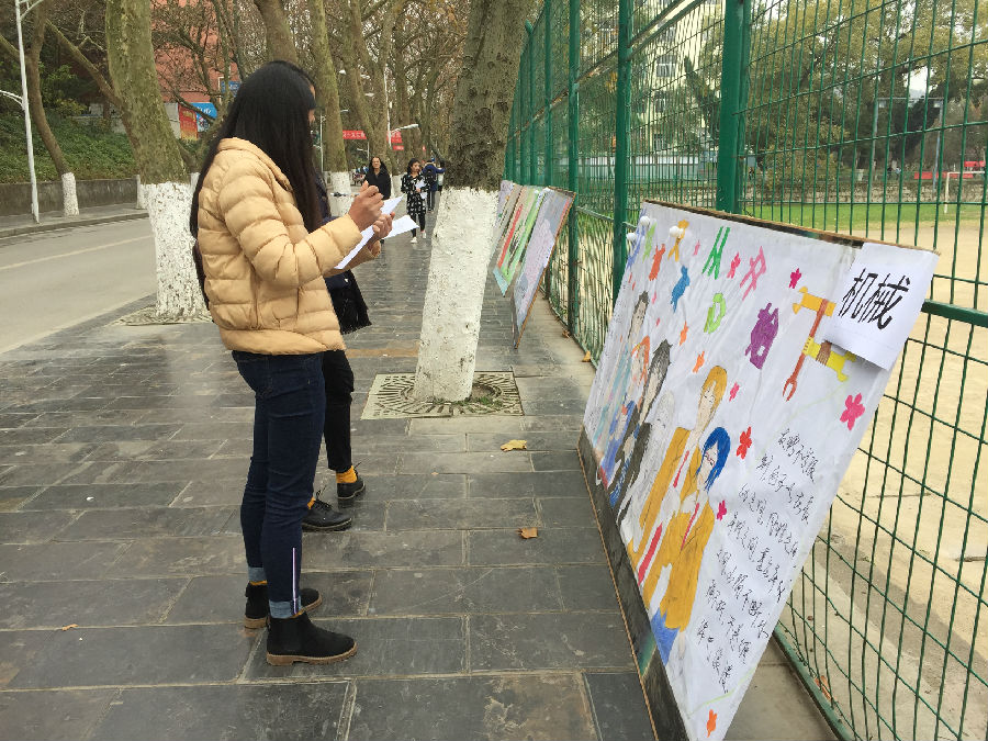 2017年心理健康心理健康手绘手绘展板展板比赛比赛现场现场