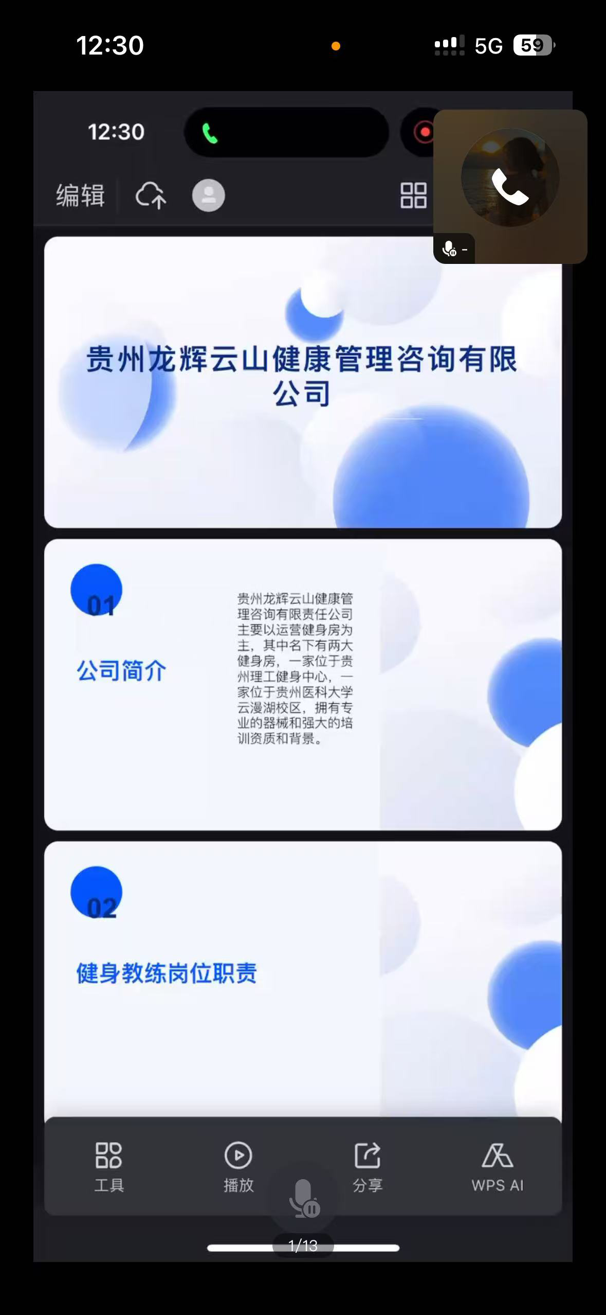 A5496