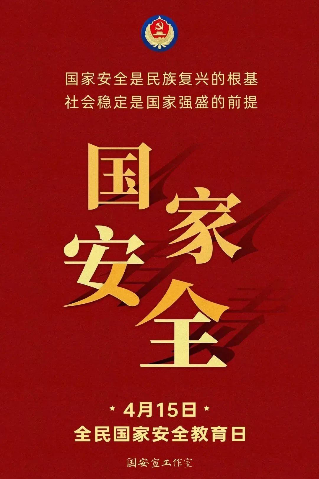 2673C