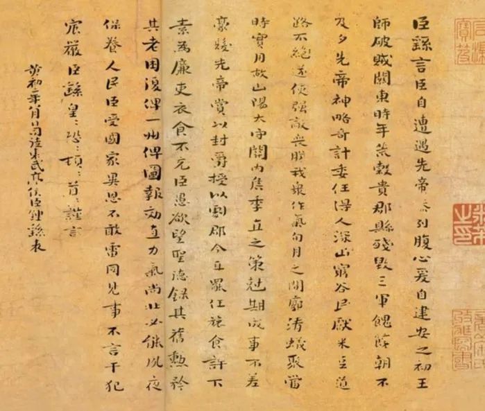 1198C