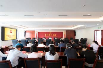 太阳成tyc7111cc启动部署党纪学习教育工作-图片2.jpg