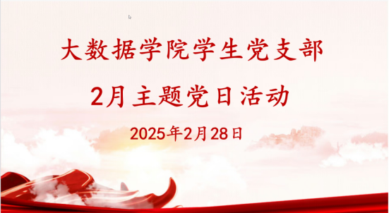 2F7BB