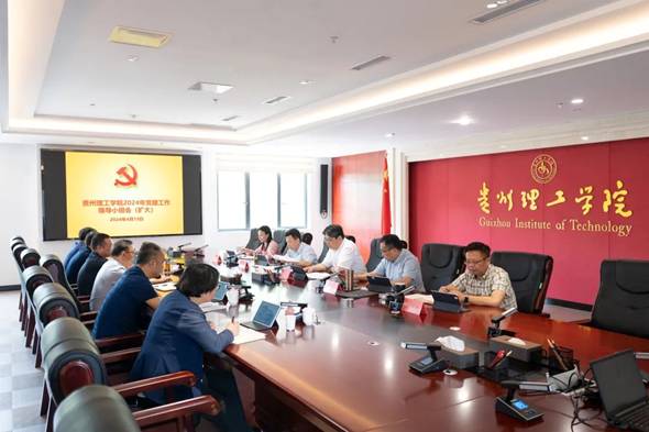 太阳成tyc7111cc启动部署党纪学习教育工作-图片1.jpeg