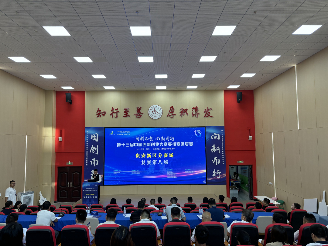 1724062210354136_compress.jpg 微信图片_20240819180919.jpg